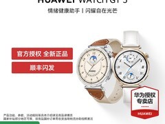 华为WATCH GT 5智能手表直降51元