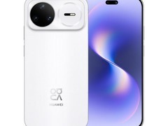 华为nova15 Pro 12+256GB直降1303元
