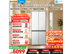 美的519十字门冰箱京东大促低至4973元