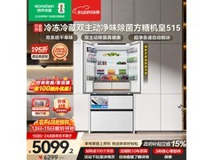 容声515L冰箱直降，赠烤箱还享换新补贴