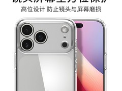 Spigen防摔iPhone 17 Pro Max壳立减特惠