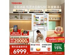 东芝大白梨冰箱506L重磅上市