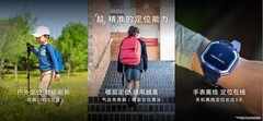破除家长的“失联”恐惧，守护孩子安全成长，华为超新星手表 X1系列正式发布