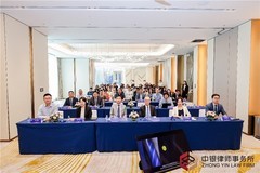 “法律与科技共生：AI企业法律实务创新论坛”在京成功举办