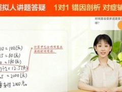 2026科大讯飞学习机选哪个机型：T90 Pro与T30 Pro有什么区别？