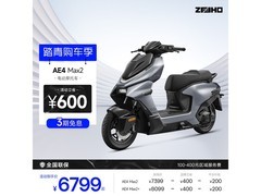 京东ZEEHO电动摩托车促销，到手7599元