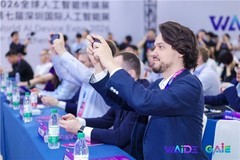 深圳AI峰会炸场！追觅AURORA手机拿下全球AI终端创新卓越奖