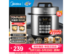 美的双内胆高压电饭锅