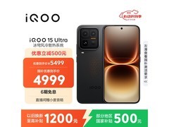 iQOO 15 Ultra电竞手机4781元