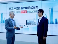 华为坤灵如何助力中小企业跃升智能化？从办公、商业场景深度解读！