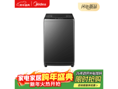 美的10kg波轮洗衣机，京东到手价594元