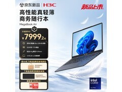 H3C MegaBook Air轻薄本7784元
