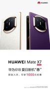 行业普涨背景下逆势让利，华为Mate X7成618折叠屏入手优选