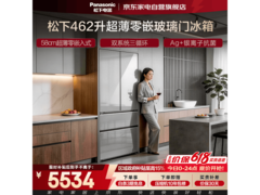 松下纳诺怡X系573L冰箱直降851元