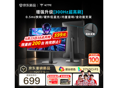 KTC H25T7 - 5显示器预售，到手仅599元