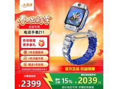 小天才Z11镜空银手表直降好价包邮