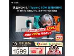 KTC 27M2电竞显示器限时预售