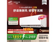 追觅1匹空调晚8点大促，低至1850元