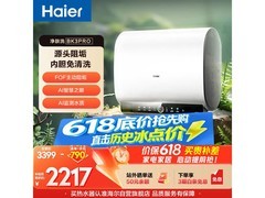 海尔80L电热水器京东PLUS会员优惠购