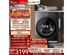小天鹅小乌梅5.0轻享版洗衣机低价购