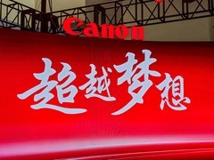 P&E 2026：佳能EOS R6 V领衔 佳能专微全全系列展出