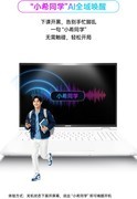 七彩虹iGame M16 Origo 2026首发到手价8999元，首台语音唤醒开机的游戏本！
