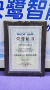 快鹭科技获全球最佳AI行业应用先锋奖，快鹭AI原生办公全景亮相