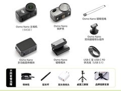 大疆Nano相机直降，到手仅1512元