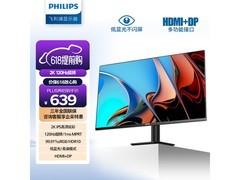 飞利浦24E2N1500办公显示器到手619元