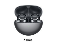 华为 FreeClip 耳夹耳机促销，到手仅 929 元