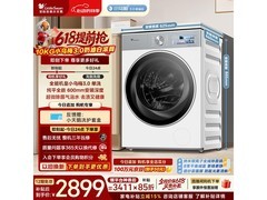 小天鹅小乌梅3.0滚筒洗衣机低价促销