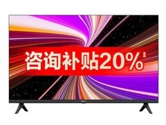 红米A 2025款55英寸4K电视直降1474元
