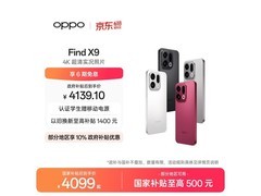 OPPO Find X9 12GB+512GB绒光钛版热卖特惠