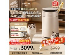 追觅宠物空气净化器，到手仅1782元