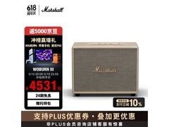 Marshall奶白蓝牙音箱限时特惠