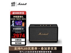 Marshall STANMORE III黑蓝牙音箱京东特惠