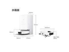 米家扫地机器人5 Pro AI双臂扫拖洗一体机