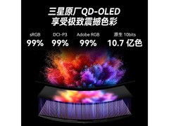 Innocn 49Q1R OLED带鱼屏直降1729元