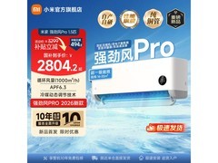 小米强劲风Pro空调35GW-PG15/X2A1