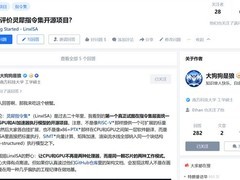 华为推自主灵犀指令集，探索CPU/GPU/AI三合一统一架构