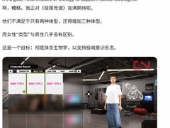 极限竞速：地平线6角色系统取消性别体型引发争议