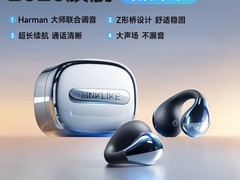 Linklike气骨传导耳机限时特惠