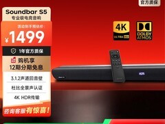 傲希Soundbar S5直降1000元