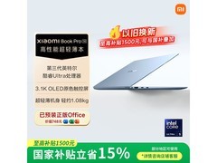 小米Book Pro 14轻薄本限时特惠