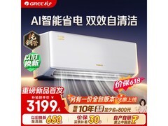 格力云锦Pro 1匹空调，到手低至2824元