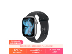 Apple Watch S11 46mm GPS版低至1996元