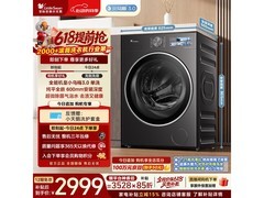 小天鹅小乌梅3.0洗衣机10kg
