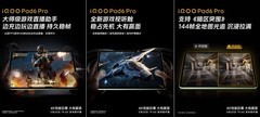 iQOO15T定档5月20日，2亿大底主摄加持，补齐影像长板
