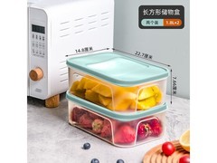 禧天龙1.8L抗菌保鲜盒两装，到手仅30.9元！