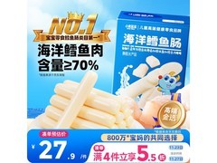 小鹿蓝蓝300g鳕鱼肠，满减满折，券后仅29.08元！